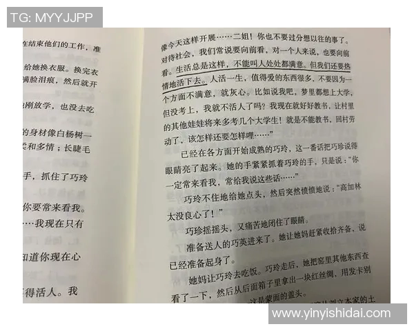 贾诚：从平凡到卓越的奋斗故事与人生哲学探索