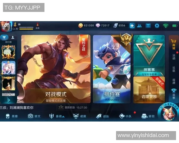 聚焦王者荣耀V5耐力话题探讨及其对游戏策略的影响分析MBA